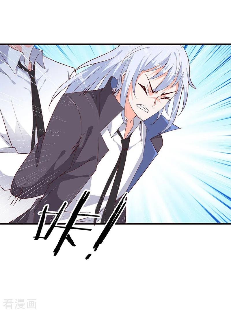The Vampire Man Wants To Heal Chapter 07 Gambar 12