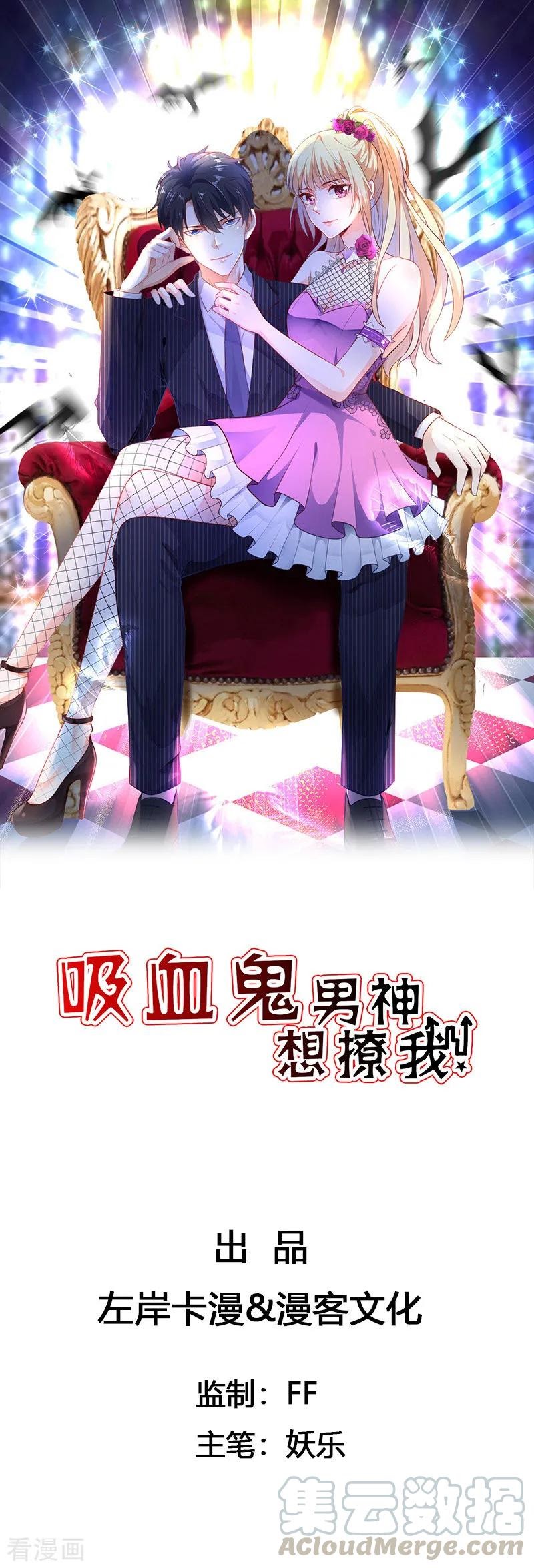 Baca The Vampire Man Wants To Heal Chapter 02 Gambar 2