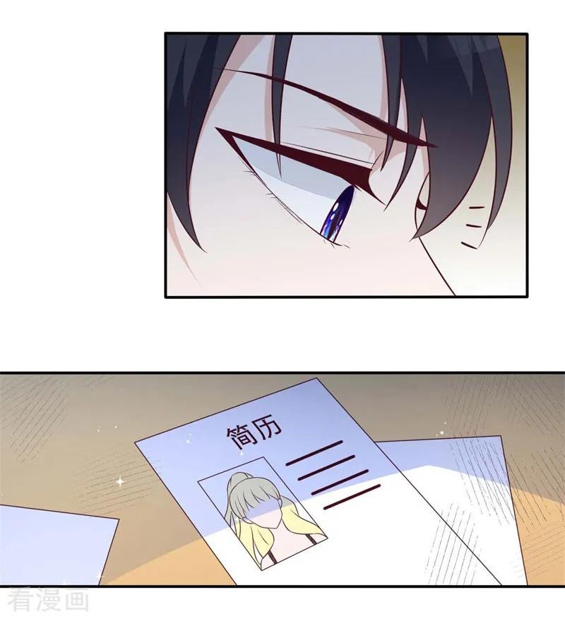 The Vampire Man Wants To Heal Chapter 01 Gambar 22