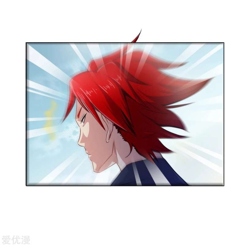 The School’s Strongest Special Forces Chapter 01 Gambar 31