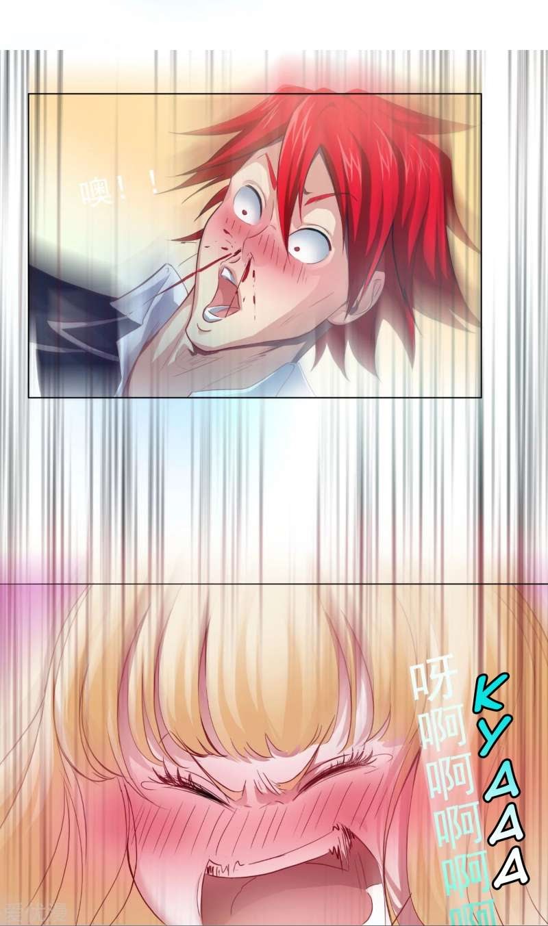 The School’s Strongest Special Forces Chapter 01 Gambar 35