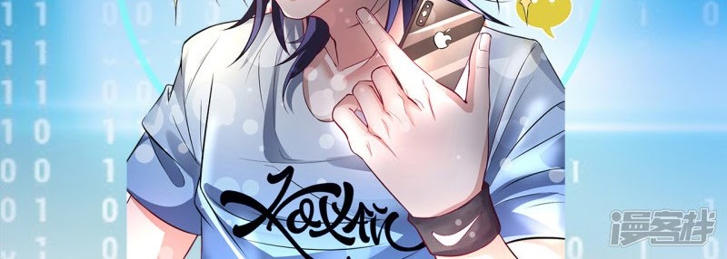 The Strongest Golden Kidney System Chapter 31 Gambar 20