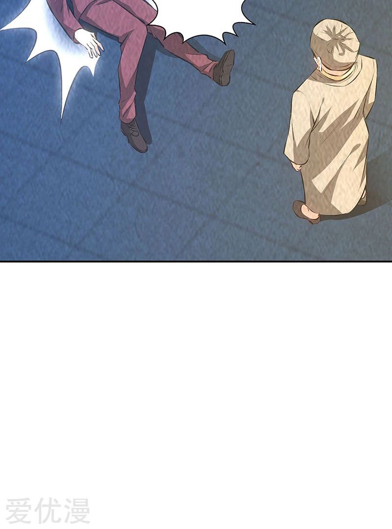 I Was Trash Chapter 194 Gambar 27