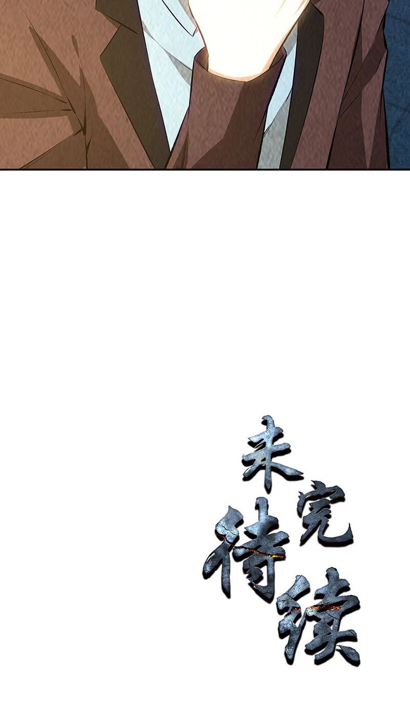 I Was Trash Chapter 194 Gambar 37