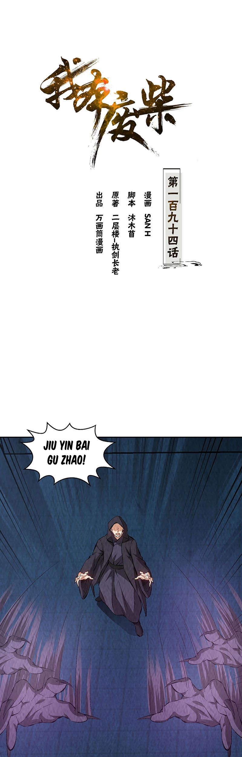 Baca  I Was Trash Chapter 194 Gambar 2