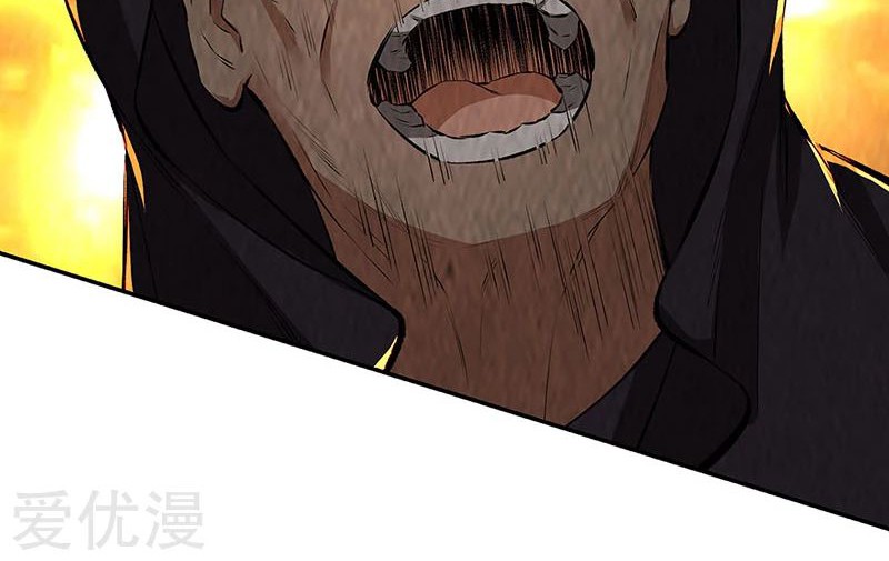 I Was Trash Chapter 194 Gambar 14