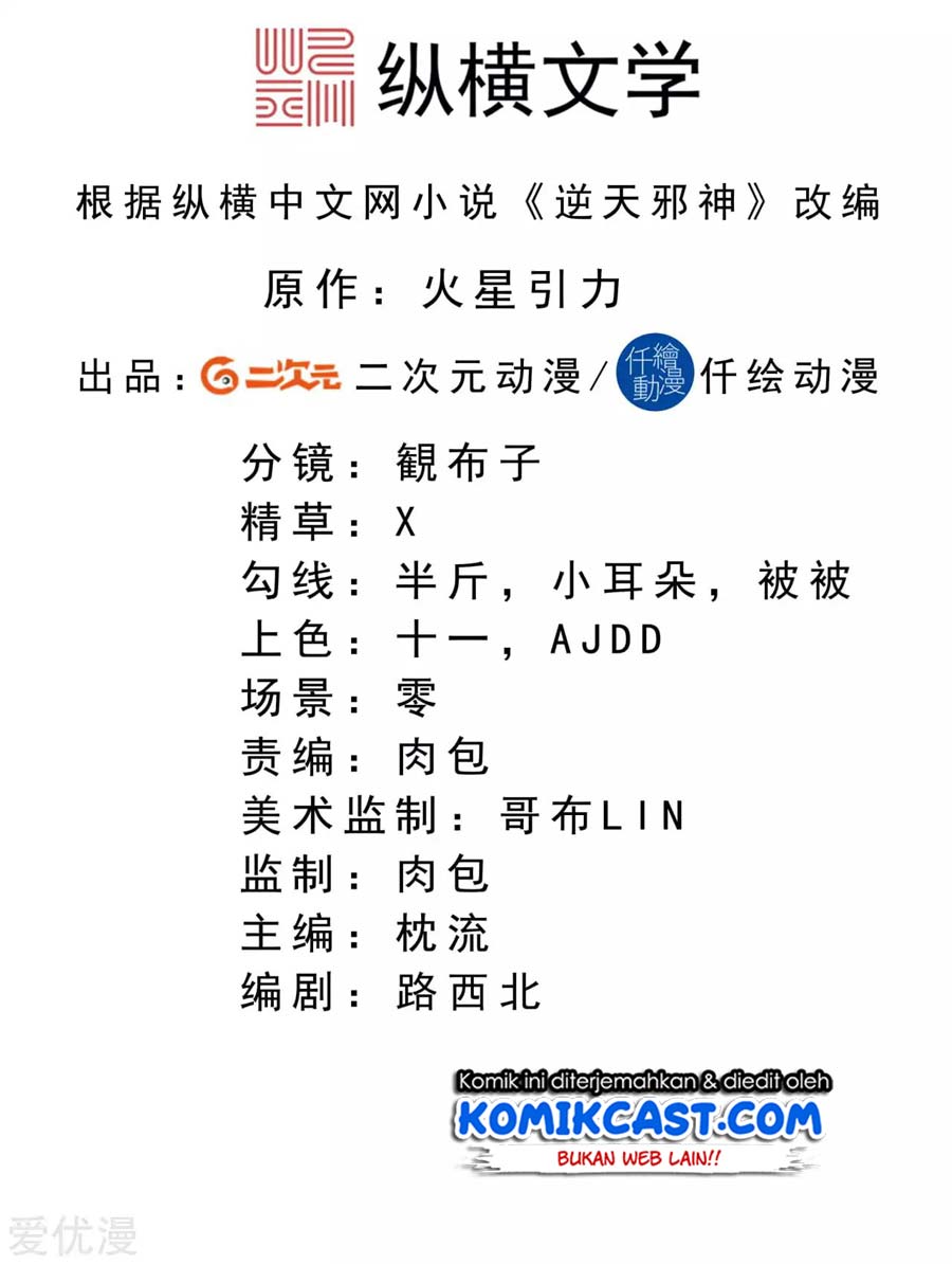 Against the Gods Chapter 220 Gambar 3