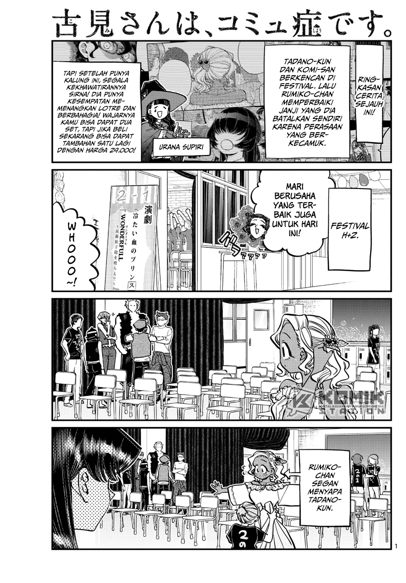 Baca Komi-san wa Komyushou Desu Chapter 233 Gambar 2