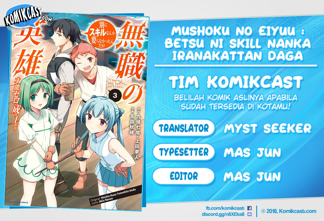 Baca Komik Mushoku no Eiyuu: Betsu ni Skill Nanka Iranakattan daga Chapter 21 Gambar 1