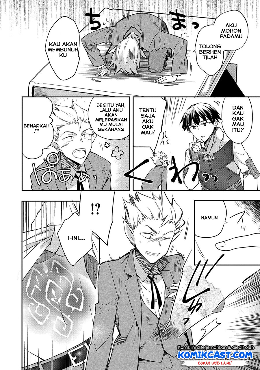 Mushoku no Eiyuu: Betsu ni Skill Nanka Iranakattan daga Chapter 21 Gambar 13
