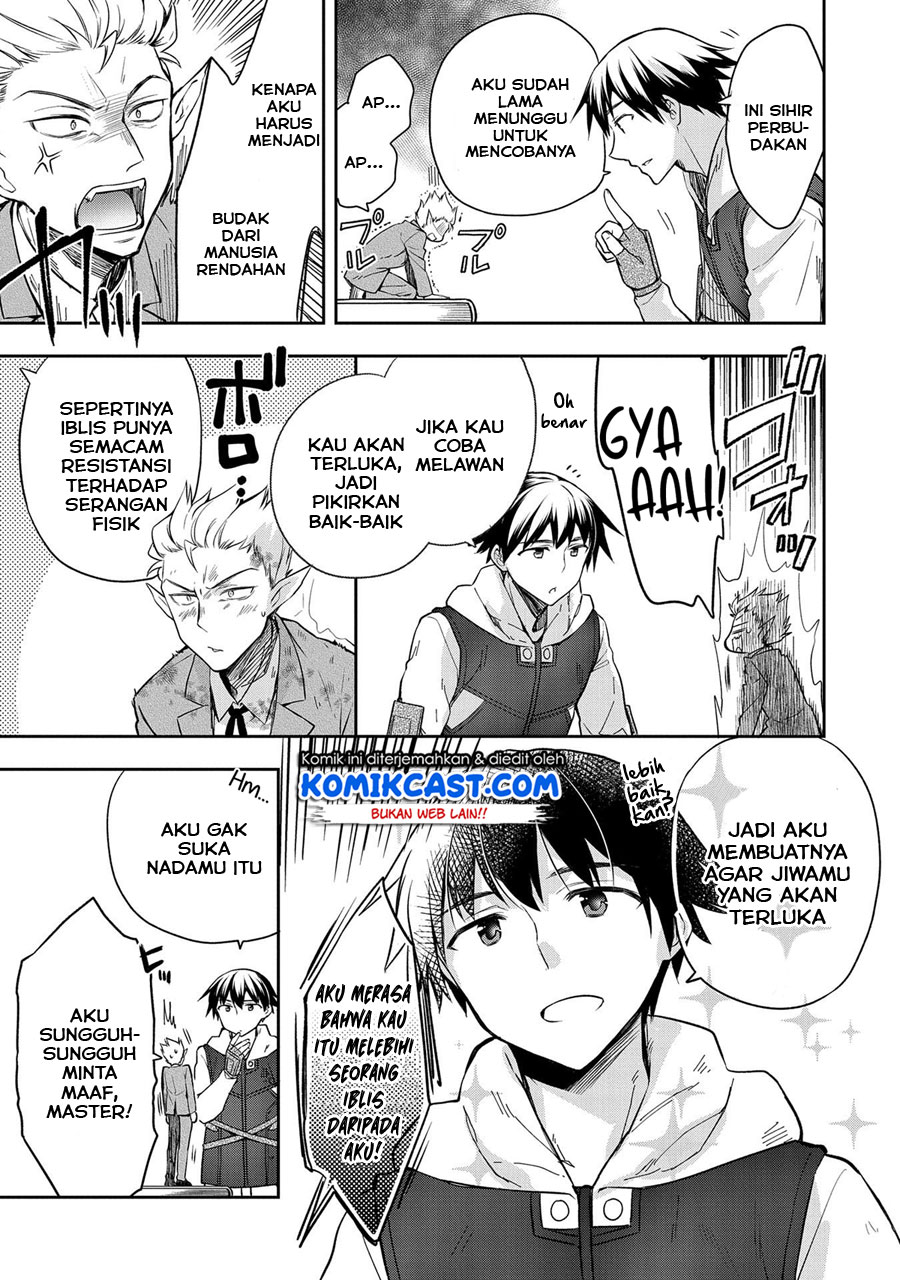 Mushoku no Eiyuu: Betsu ni Skill Nanka Iranakattan daga Chapter 21 Gambar 14