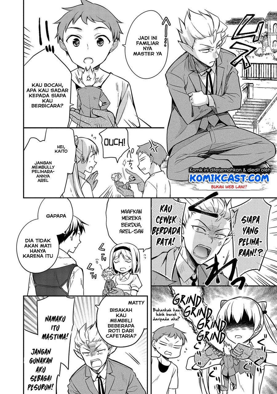 Mushoku no Eiyuu: Betsu ni Skill Nanka Iranakattan daga Chapter 21 Gambar 15
