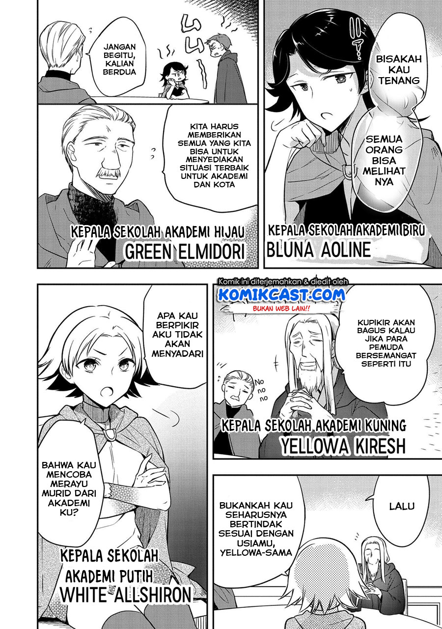 Mushoku no Eiyuu: Betsu ni Skill Nanka Iranakattan daga Chapter 21 Gambar 17