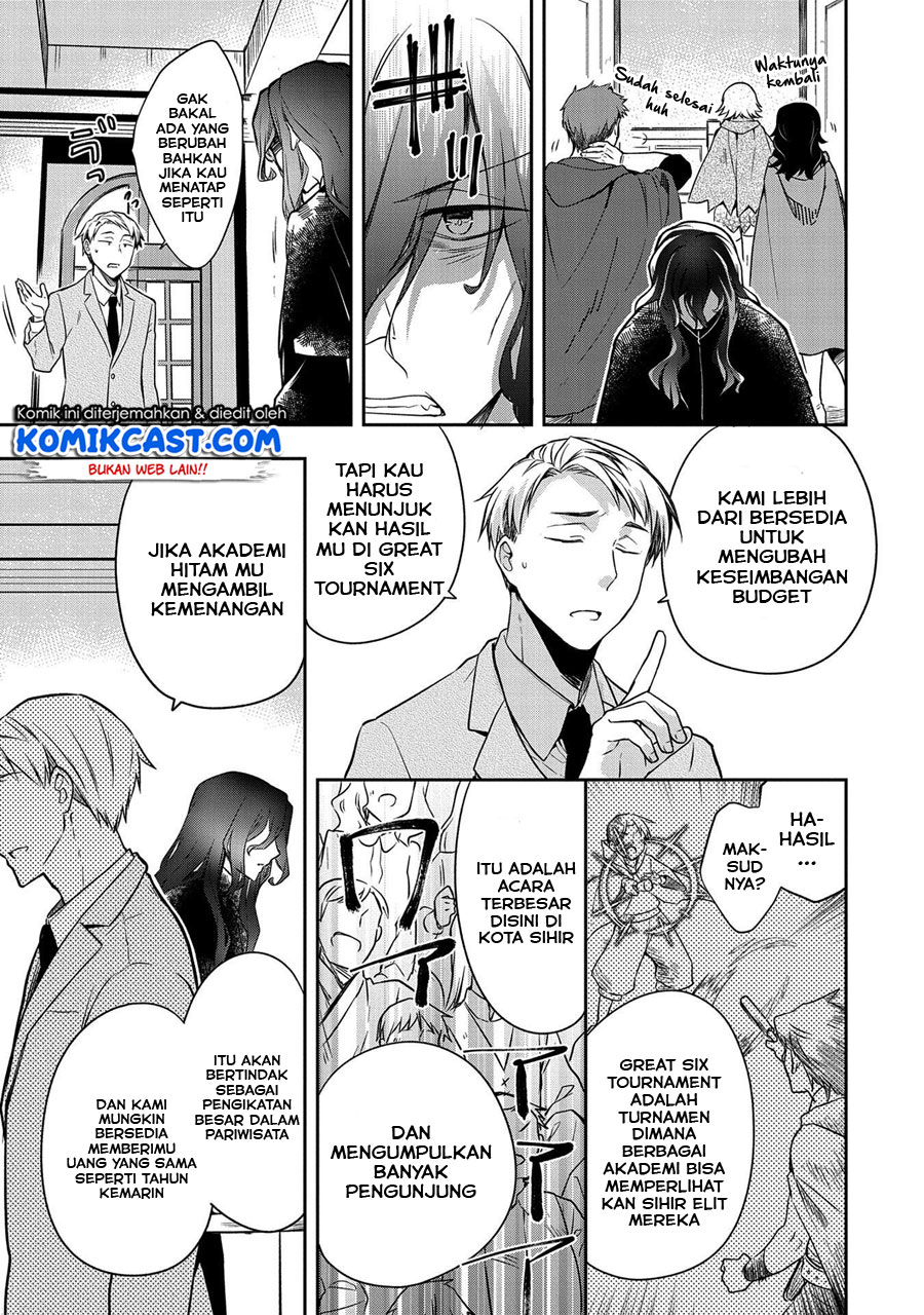 Mushoku no Eiyuu: Betsu ni Skill Nanka Iranakattan daga Chapter 21 Gambar 22