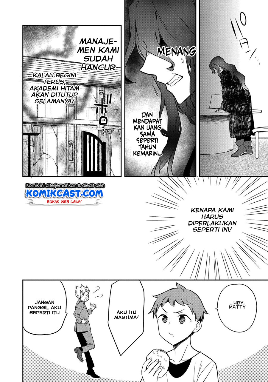 Mushoku no Eiyuu: Betsu ni Skill Nanka Iranakattan daga Chapter 21 Gambar 23