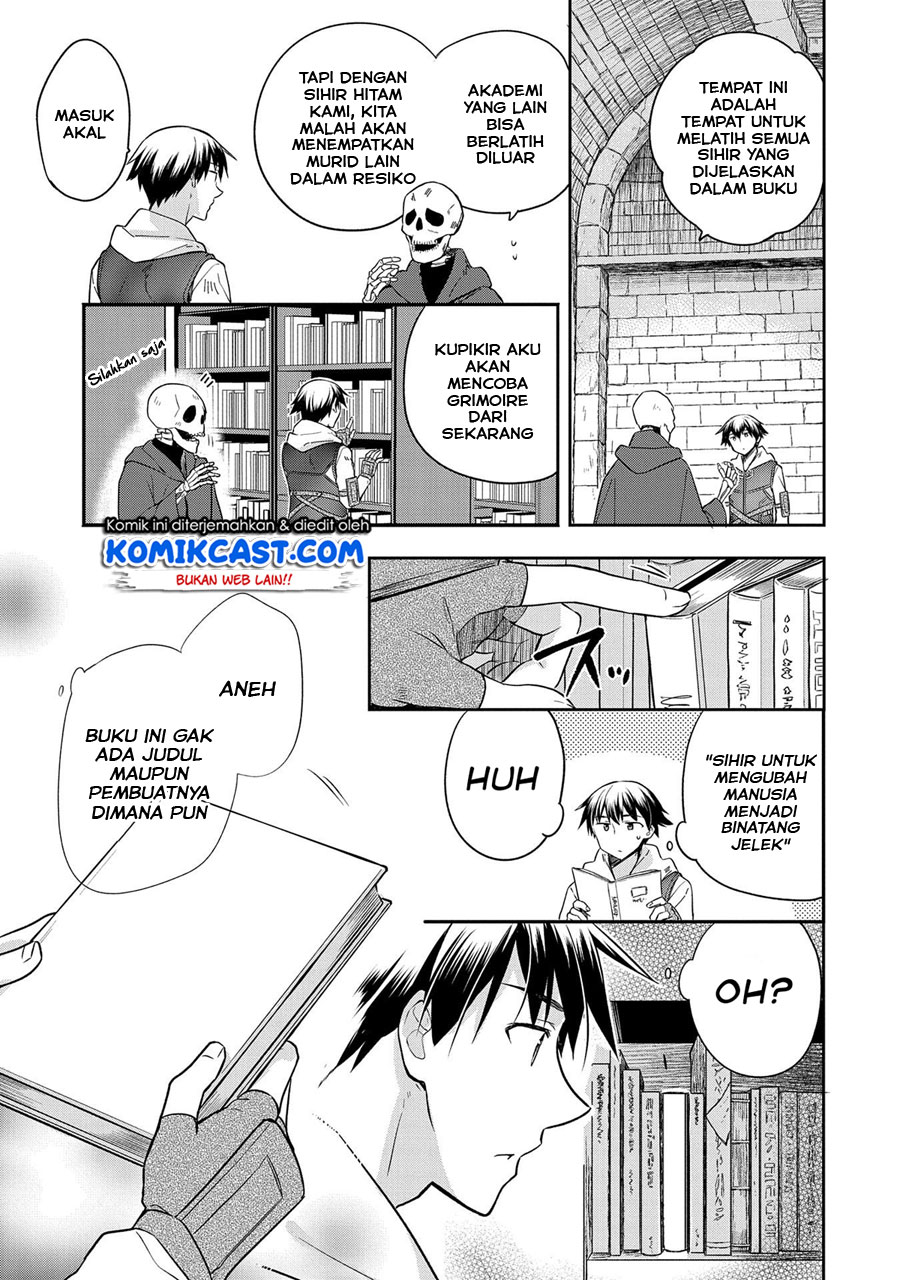 Mushoku no Eiyuu: Betsu ni Skill Nanka Iranakattan daga Chapter 21 Gambar 4