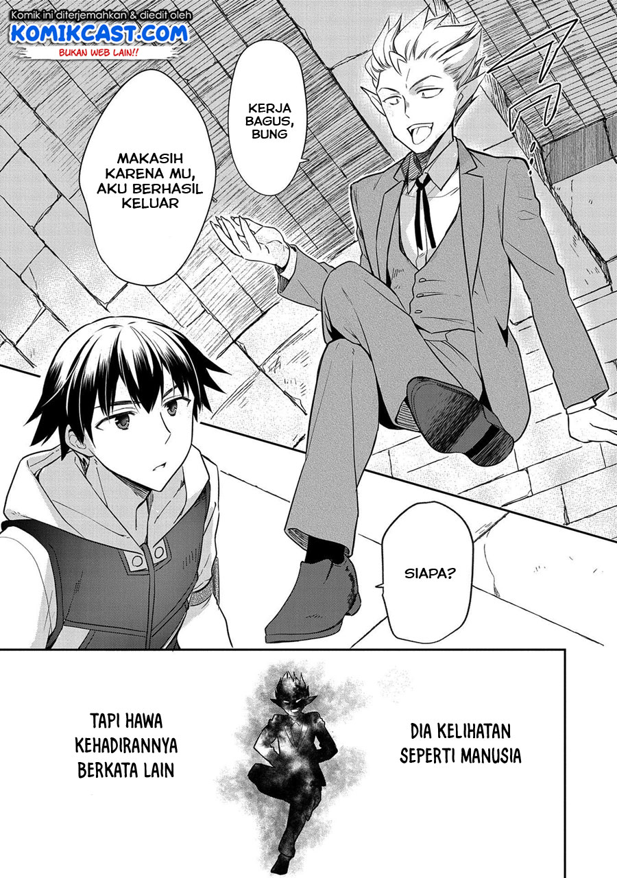 Mushoku no Eiyuu: Betsu ni Skill Nanka Iranakattan daga Chapter 21 Gambar 6