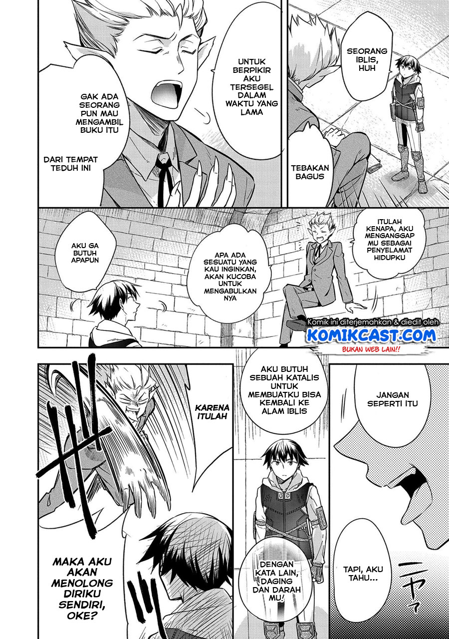 Mushoku no Eiyuu: Betsu ni Skill Nanka Iranakattan daga Chapter 21 Gambar 7
