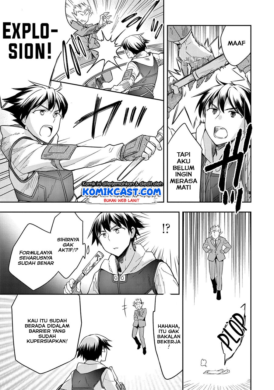 Mushoku no Eiyuu: Betsu ni Skill Nanka Iranakattan daga Chapter 21 Gambar 8