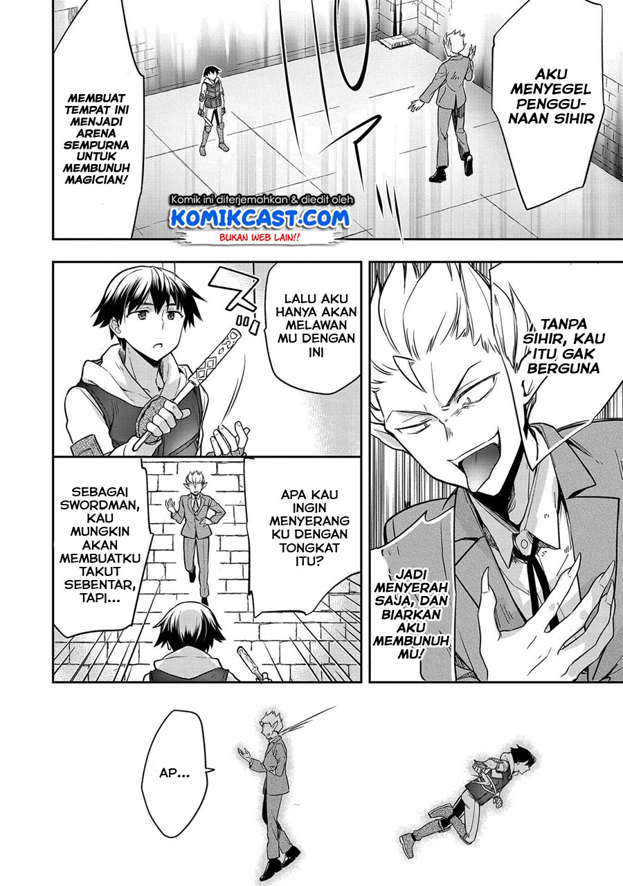 Mushoku no Eiyuu: Betsu ni Skill Nanka Iranakattan daga Chapter 21 Gambar 9