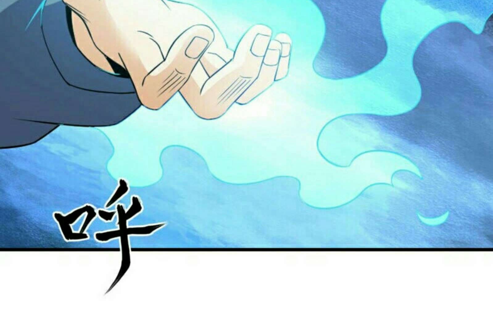 City Immortal Emperor: Dragon King Temple Chapter 31 Gambar 6