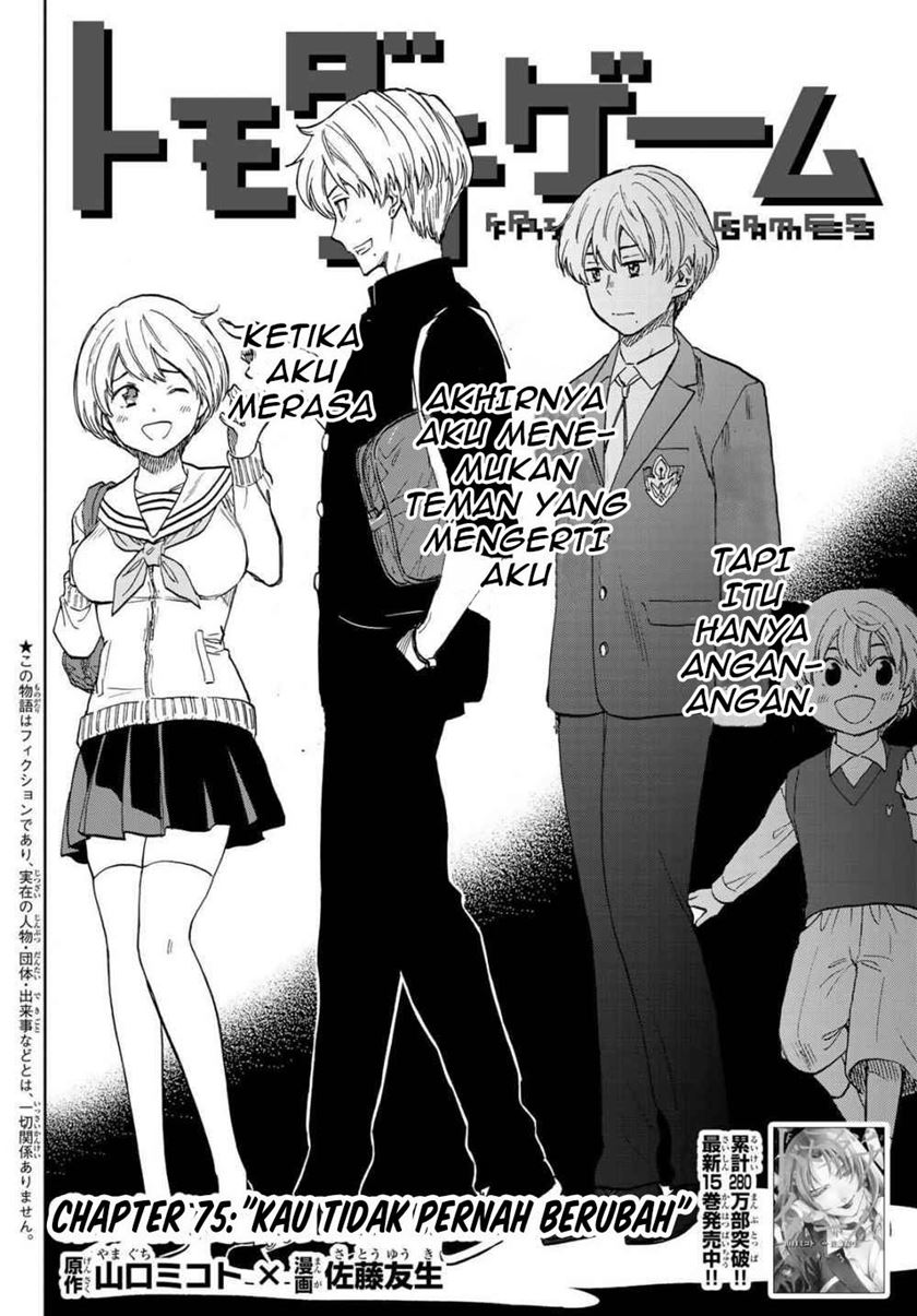 Tomodachi Game Chapter 75 Gambar 3