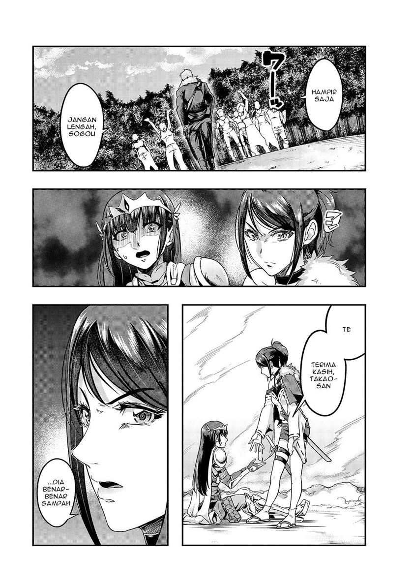 Hazure Waku no “Joutai Ijou Skill” de Saikyou ni Natta Ore ga Subete wo Juurin Suru made Chapter 12 Gambar 16