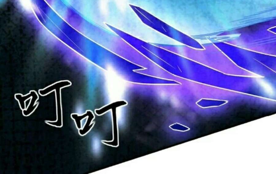 City Immortal Emperor: Dragon King Temple Chapter 32 Gambar 27