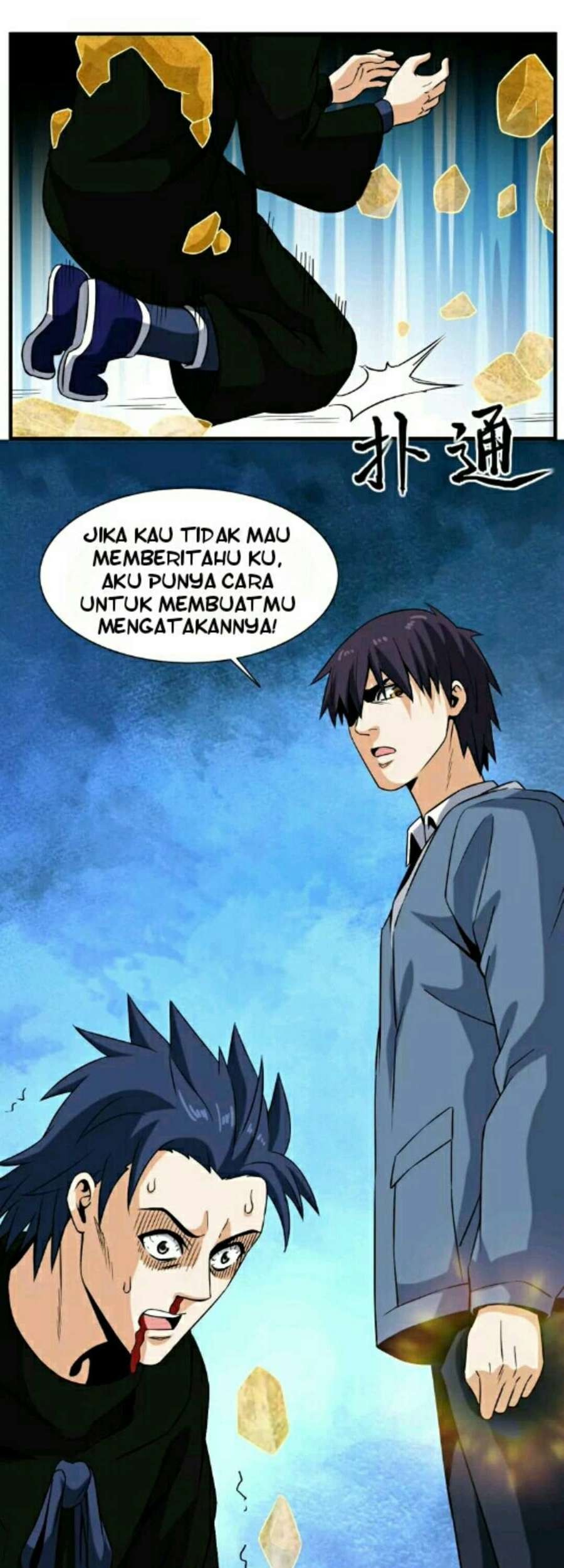 City Immortal Emperor: Dragon King Temple Chapter 32 Gambar 36
