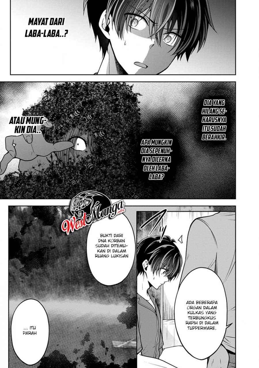 Namae no nai kaibutsu Chapter 23 Gambar 12