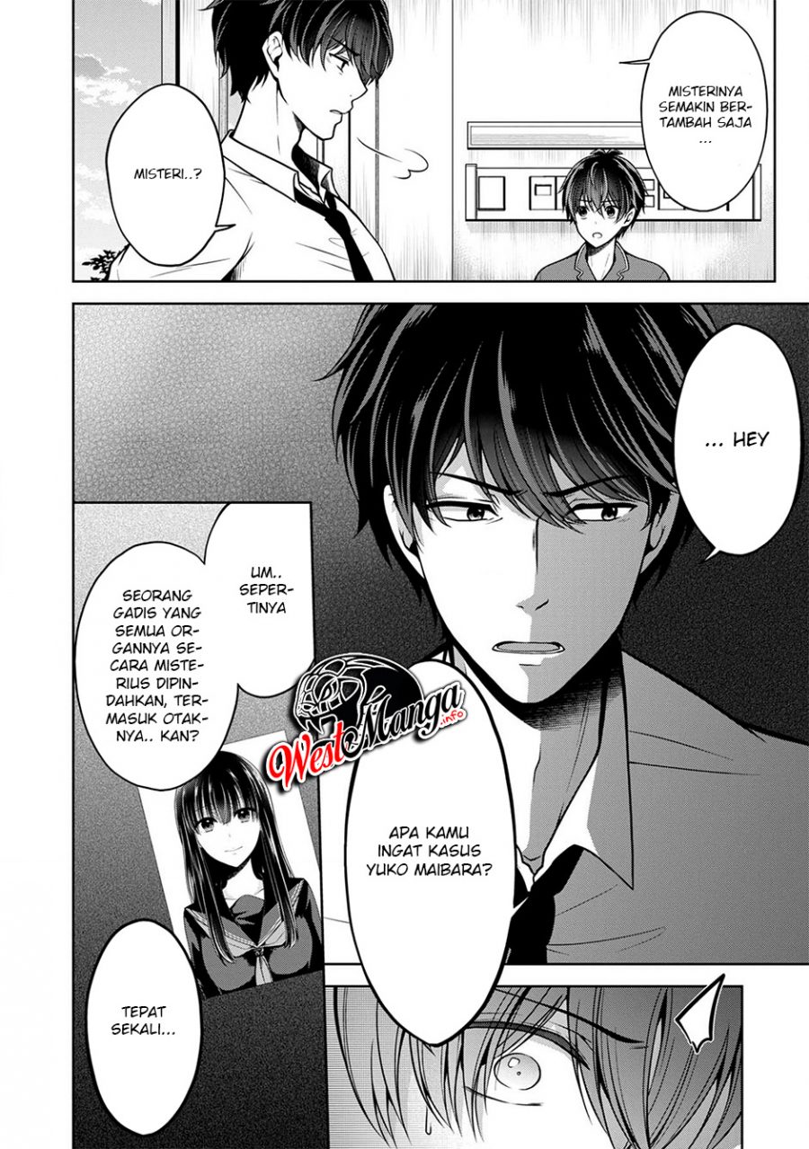 Namae no nai kaibutsu Chapter 23 Gambar 13