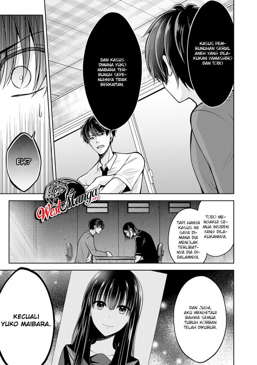 Namae no nai kaibutsu Chapter 23 Gambar 14