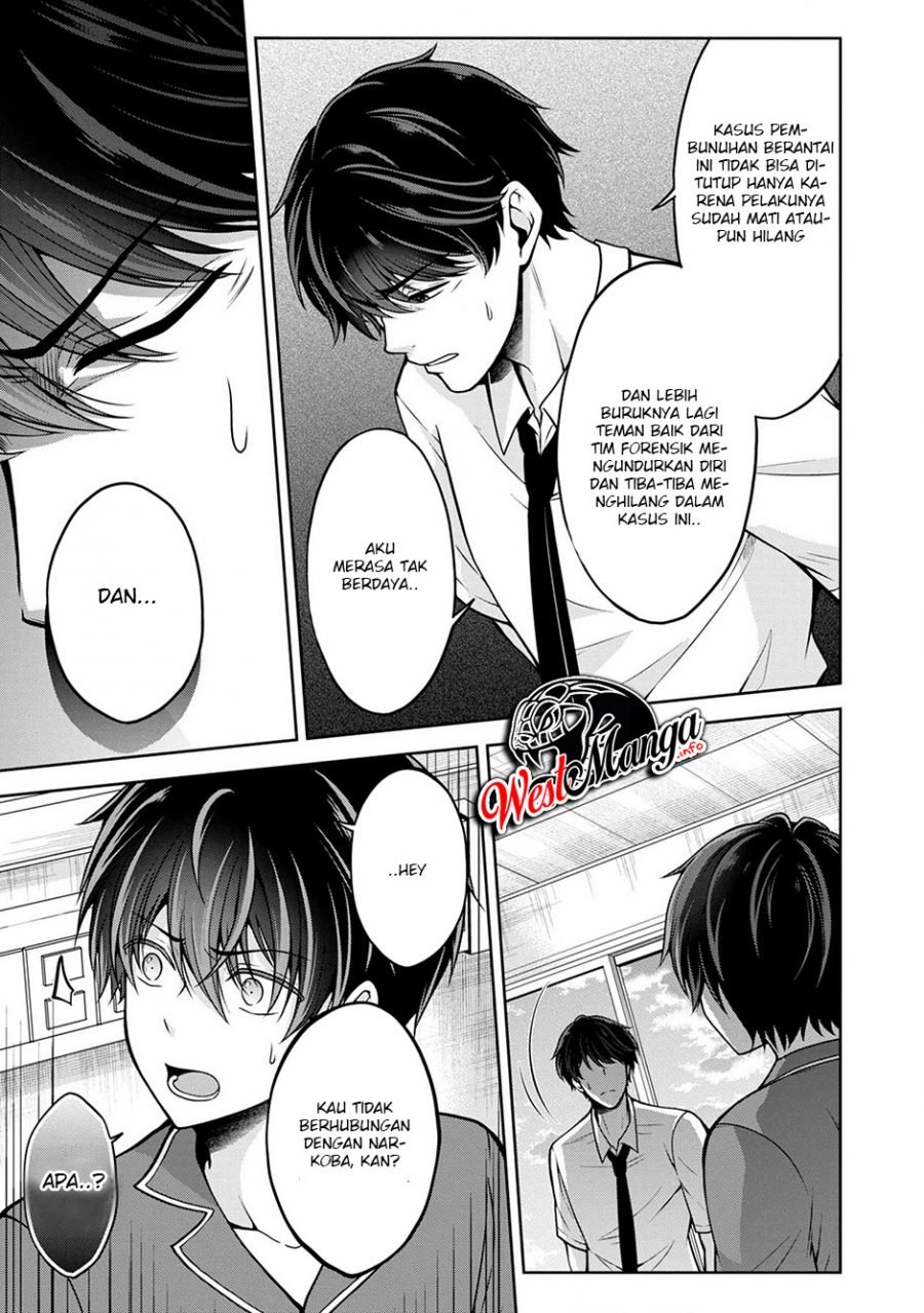 Namae no nai kaibutsu Chapter 23 Gambar 16