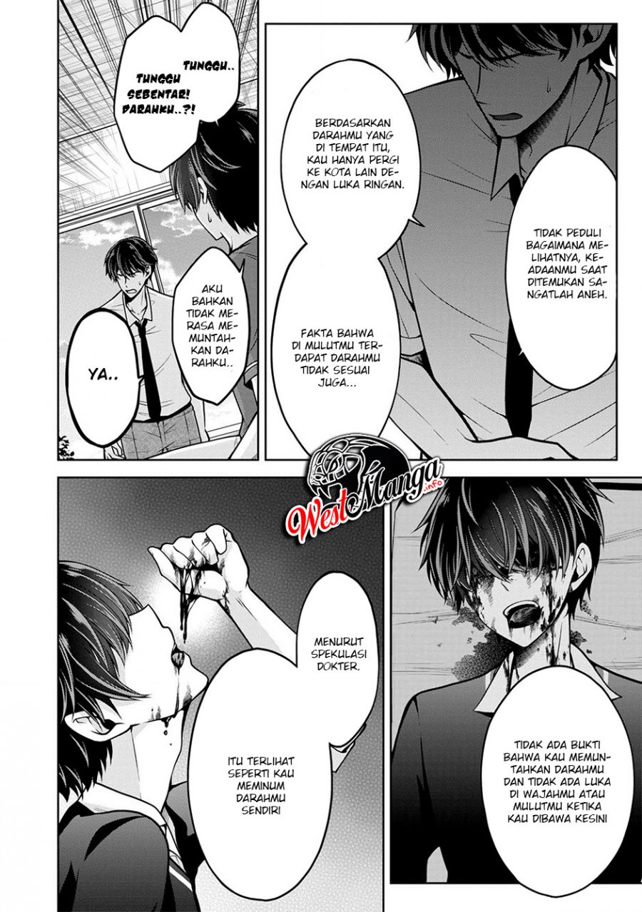 Namae no nai kaibutsu Chapter 23 Gambar 17