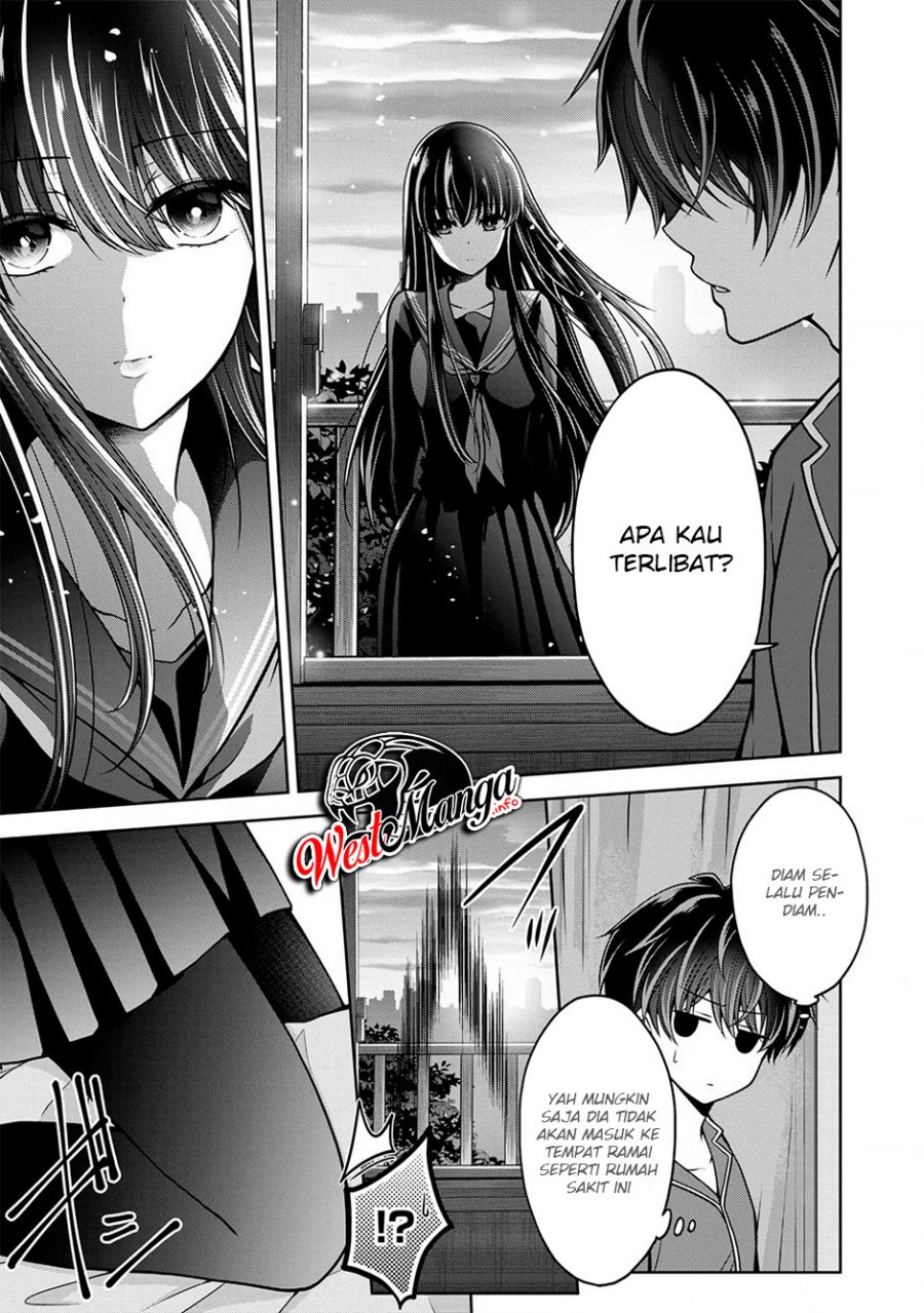 Namae no nai kaibutsu Chapter 23 Gambar 22