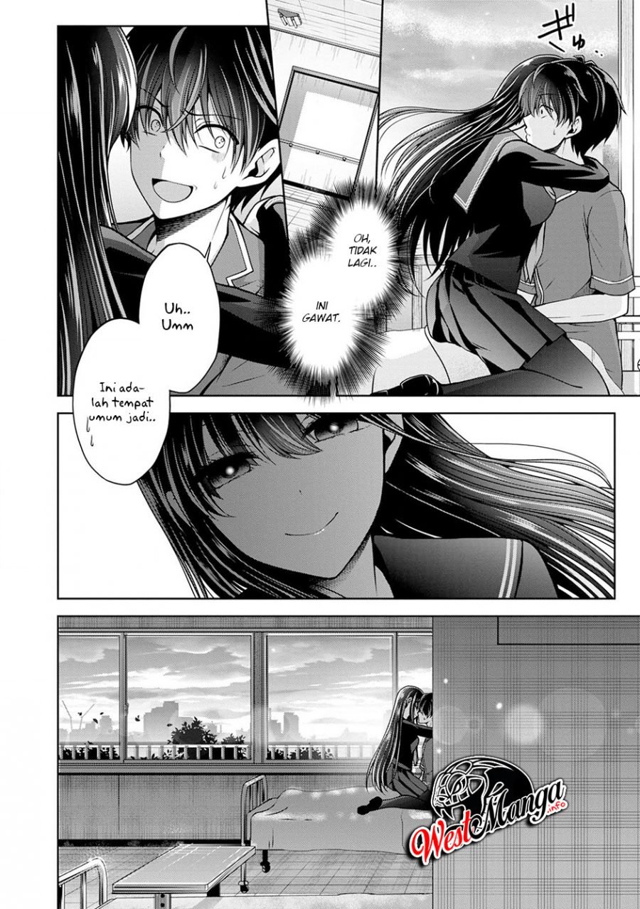 Namae no nai kaibutsu Chapter 23 Gambar 23