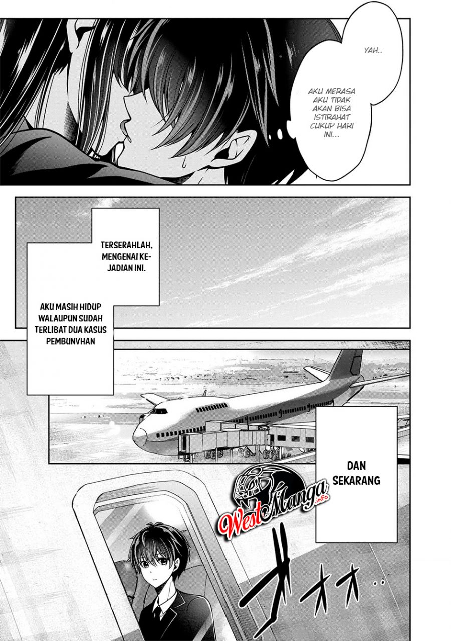 Namae no nai kaibutsu Chapter 23 Gambar 24