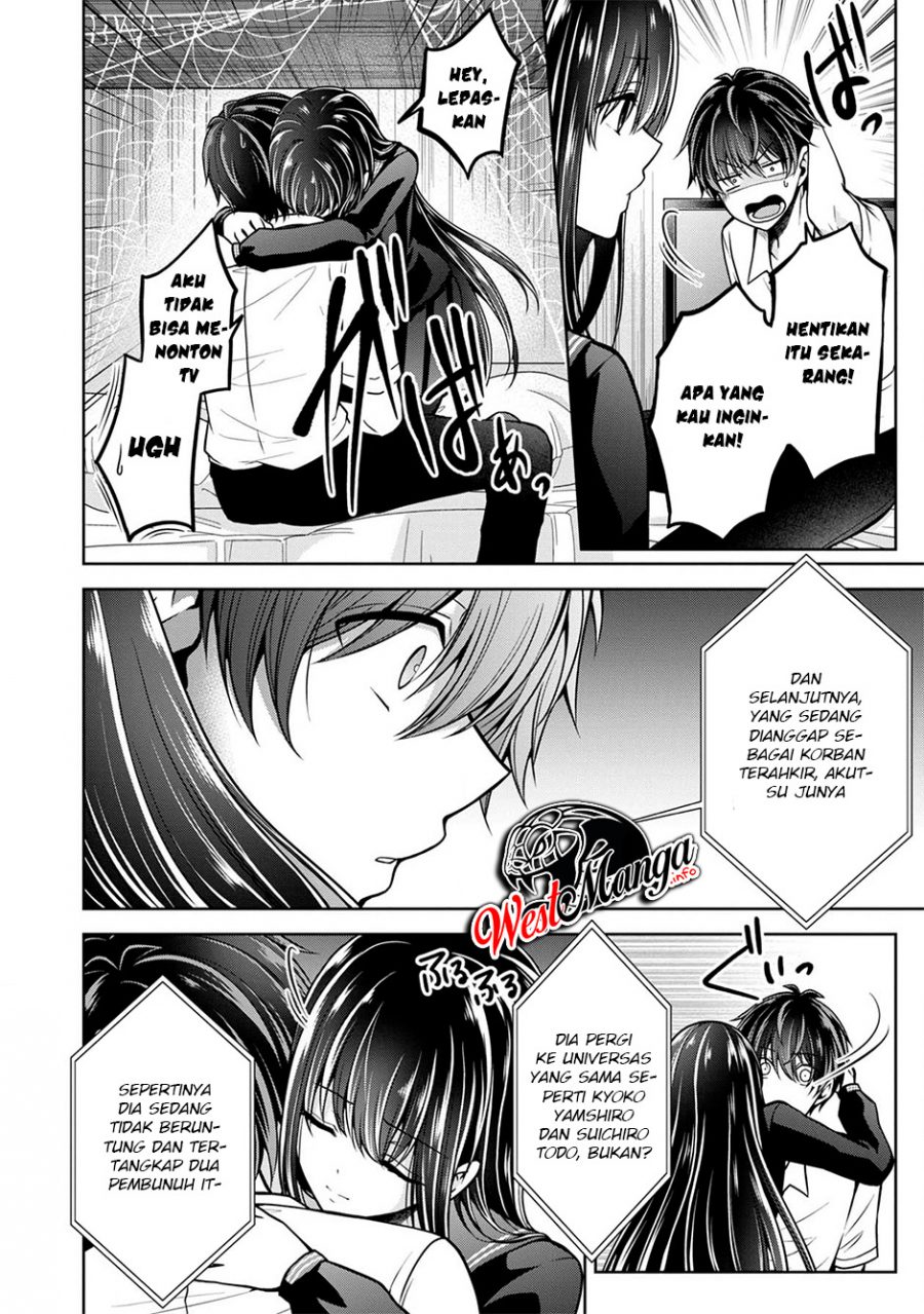 Namae no nai kaibutsu Chapter 23 Gambar 33