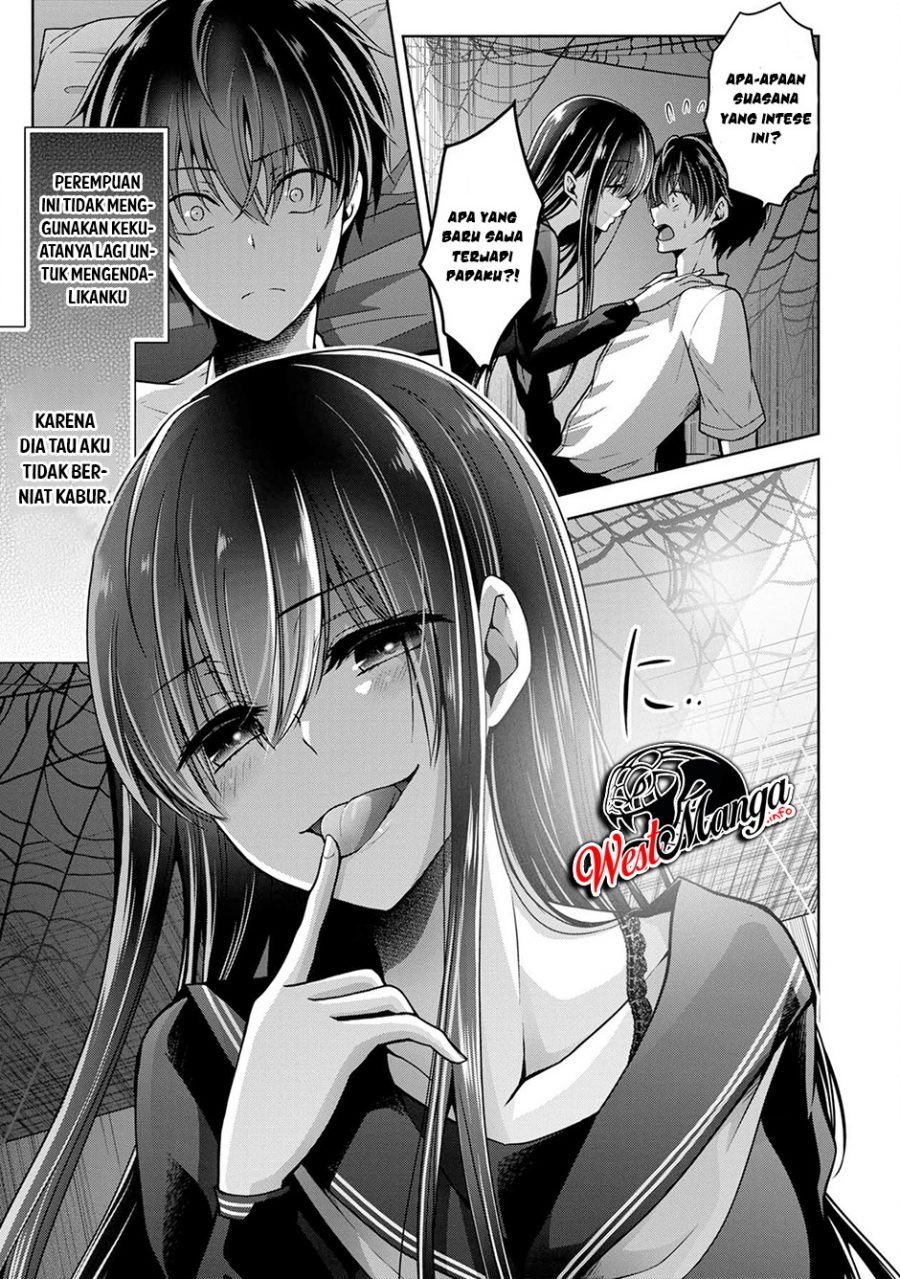 Namae no nai kaibutsu Chapter 23 Gambar 42