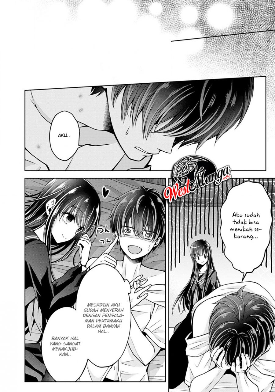 Namae no nai kaibutsu Chapter 23 Gambar 45