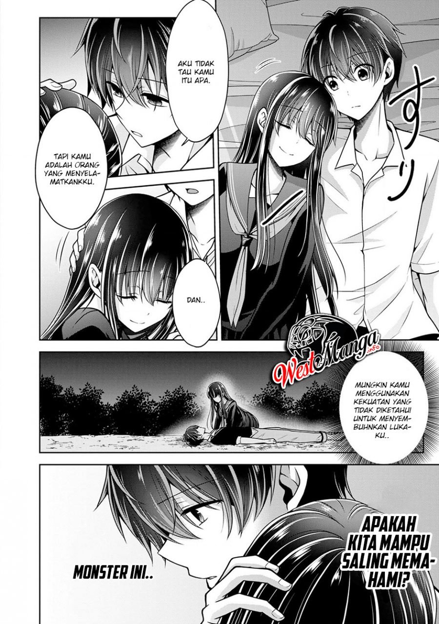 Namae no nai kaibutsu Chapter 23 Gambar 47