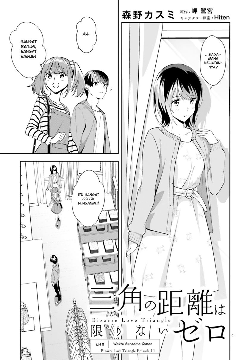 Baca Sankaku no Kyori wa Kagiri nai Zero Chapter 11 Gambar 2