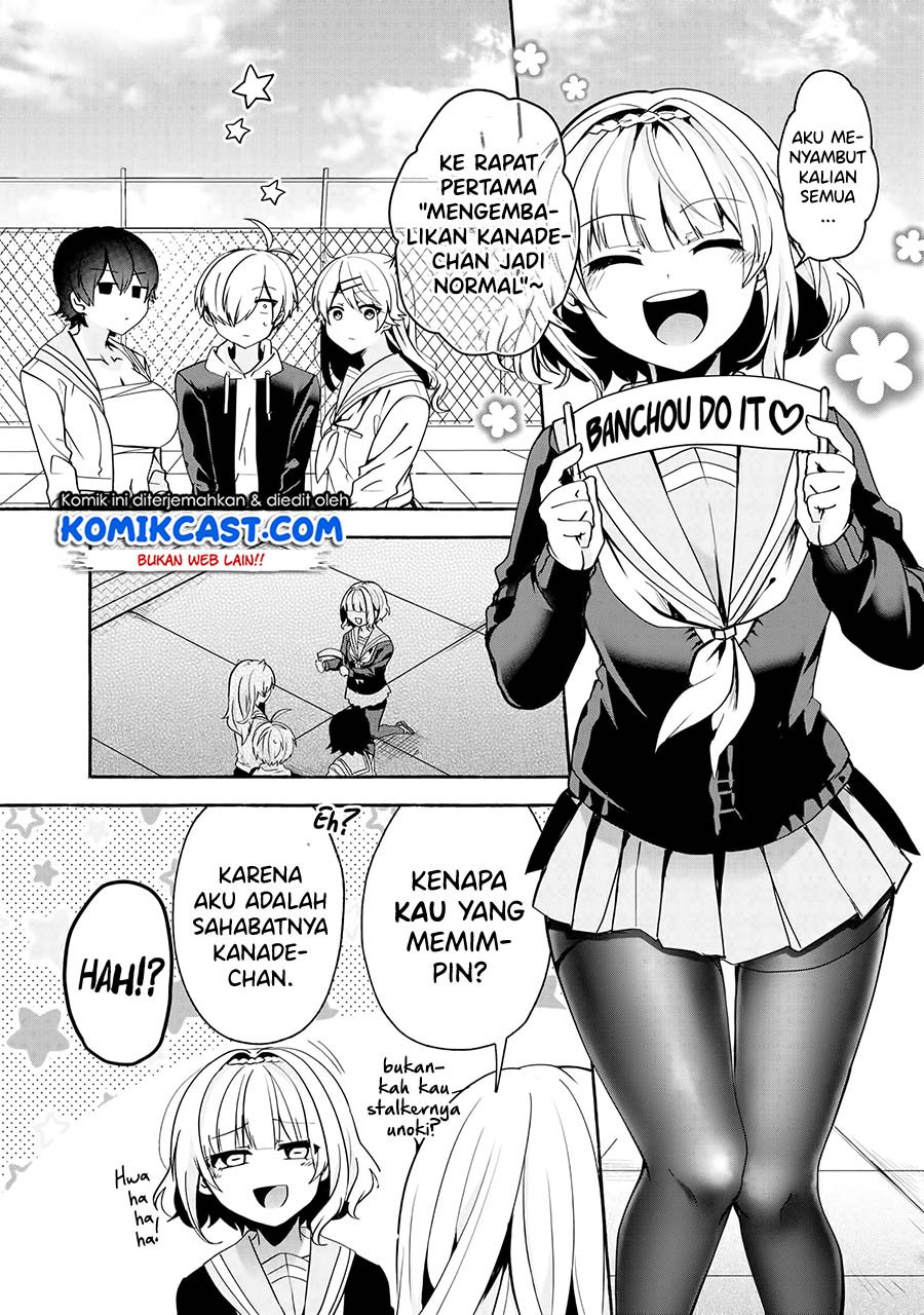 Baca Pashiri na Boku to Koisuru Banchou-san Chapter 65 Gambar 2