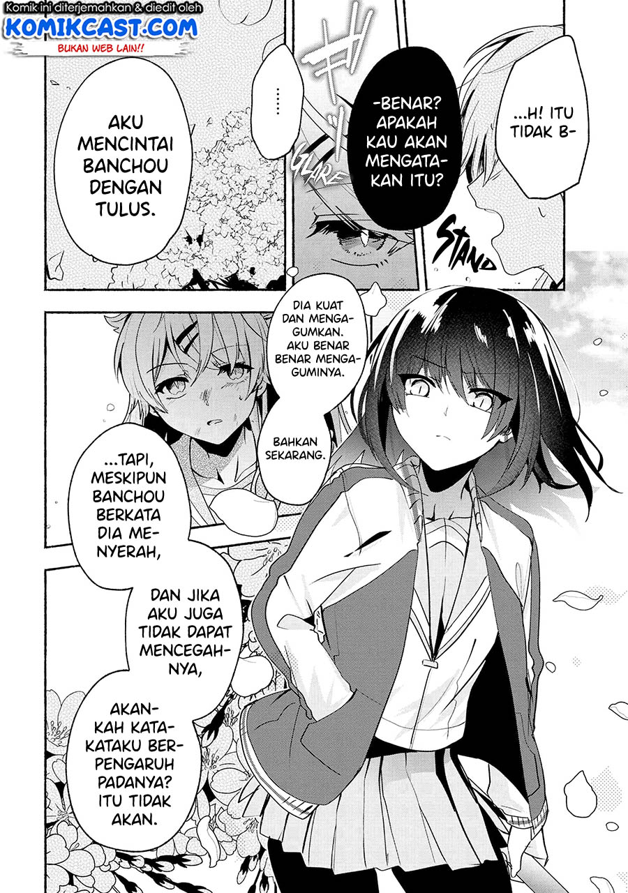 Pashiri na Boku to Koisuru Banchou-san Chapter 64 Gambar 9
