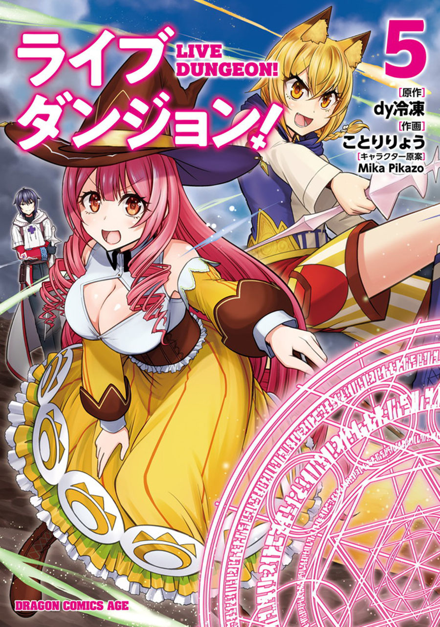 Baca  Live Dungeon! Chapter 30.2 Gambar 2