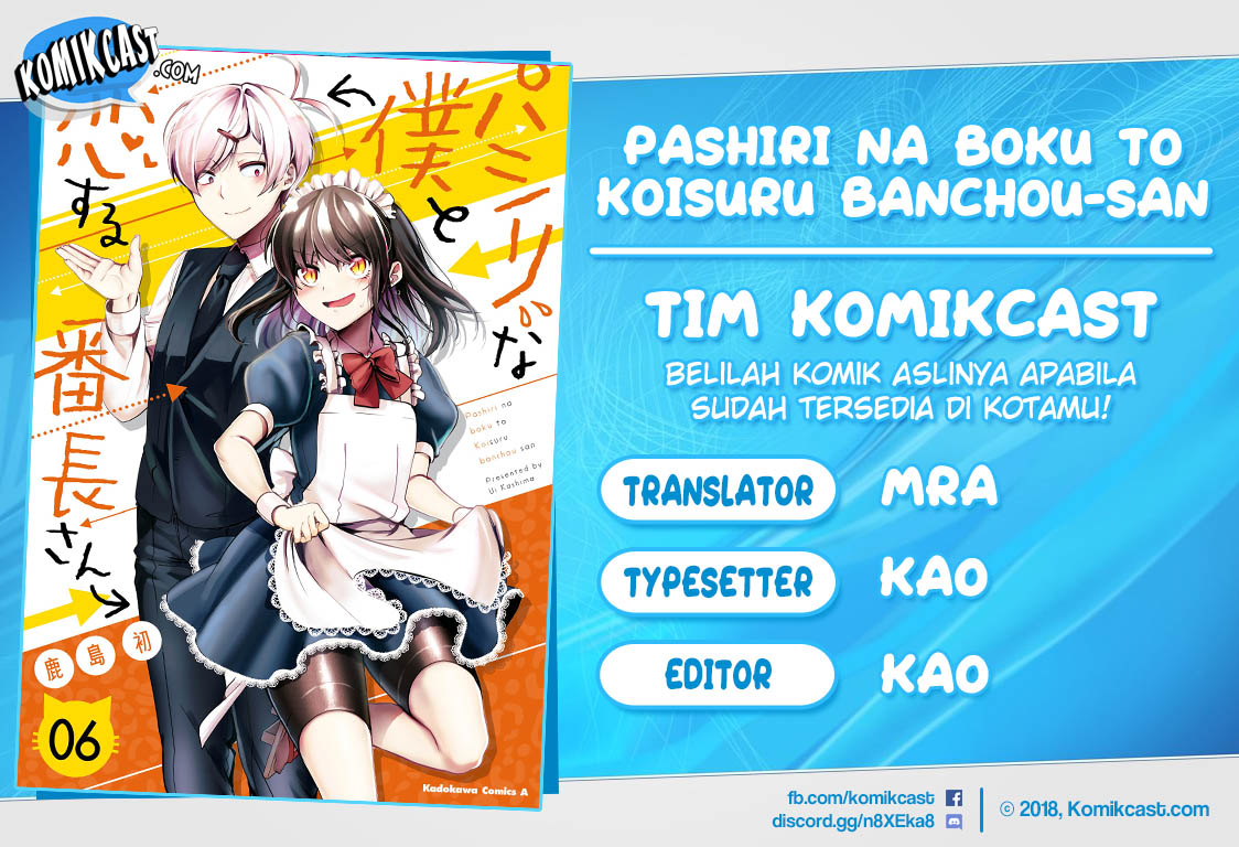 Baca Komik Pashiri na Boku to Koisuru Banchou-san Chapter 69 Gambar 1