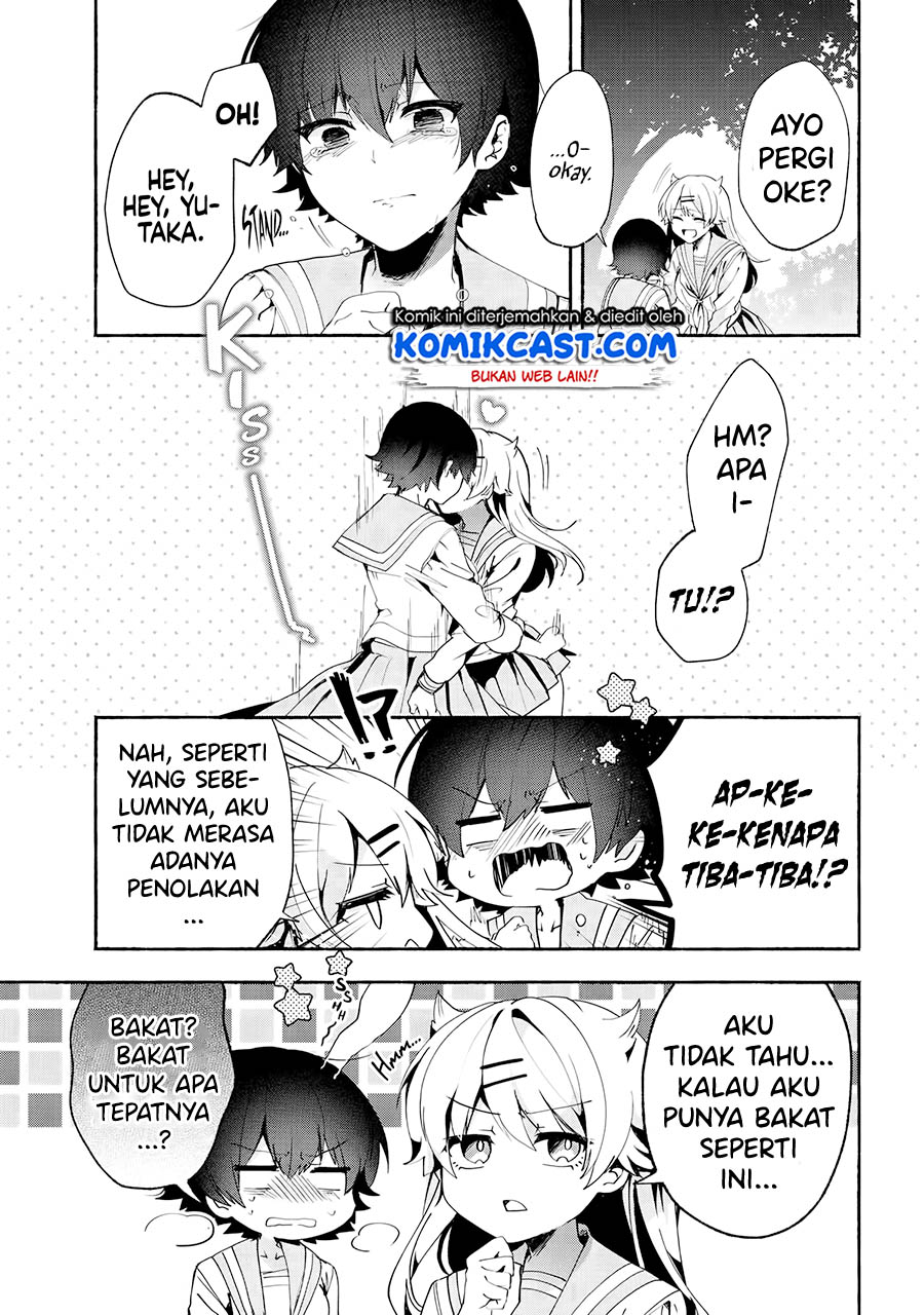 Pashiri na Boku to Koisuru Banchou-san Chapter 69 Gambar 14