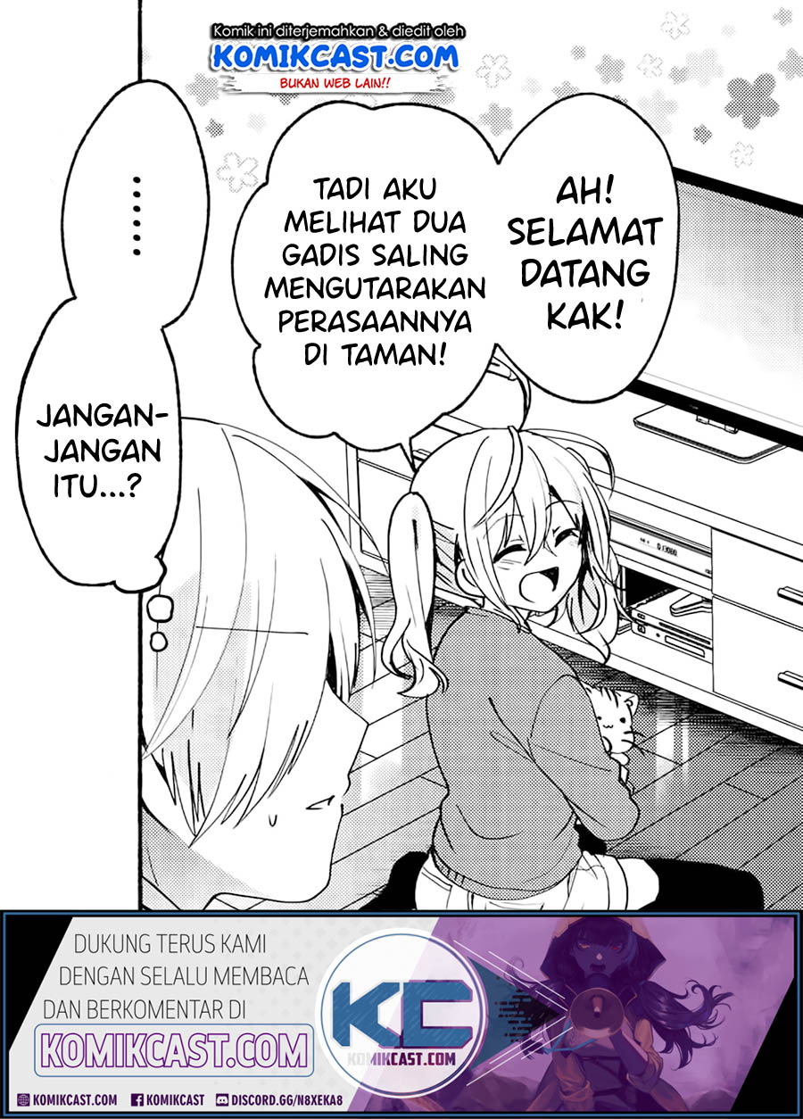 Pashiri na Boku to Koisuru Banchou-san Chapter 69 Gambar 16