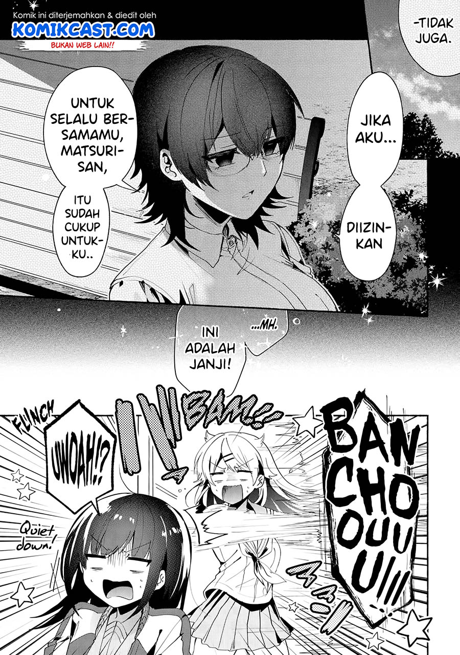 Baca Pashiri na Boku to Koisuru Banchou-san Chapter 68 Gambar 2