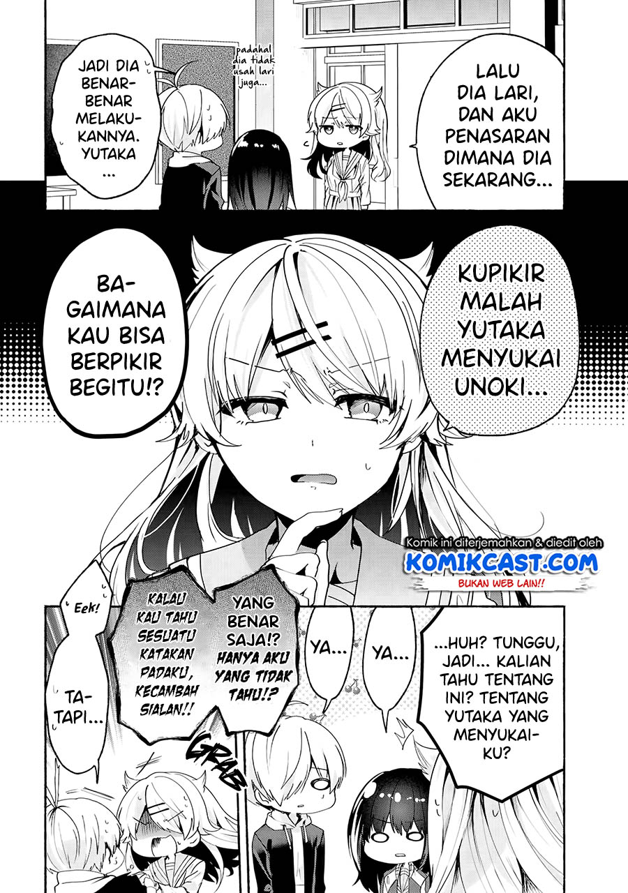 Pashiri na Boku to Koisuru Banchou-san Chapter 68 Gambar 5